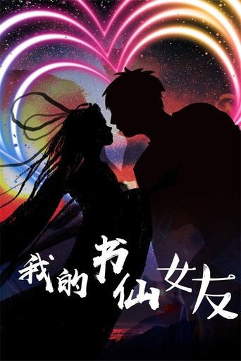 I Found Love in a Book Poster of I Found Love in a Book