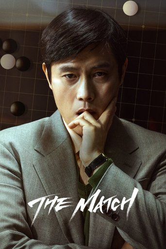 Poster of The Match