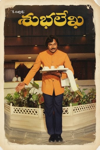 Subhalekha Poster of Subhalekha