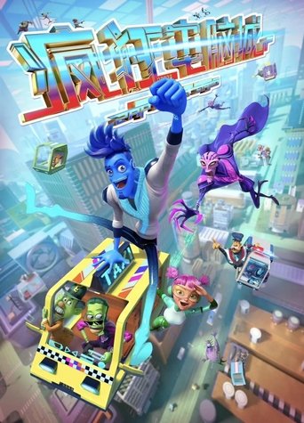 Poster of Zap's Last Stand