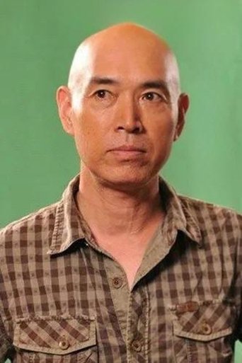 Portrait of Shen Baoping