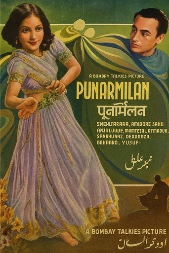 Poster of Punar Milan
