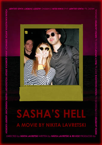 Poster of Sasha's Hell