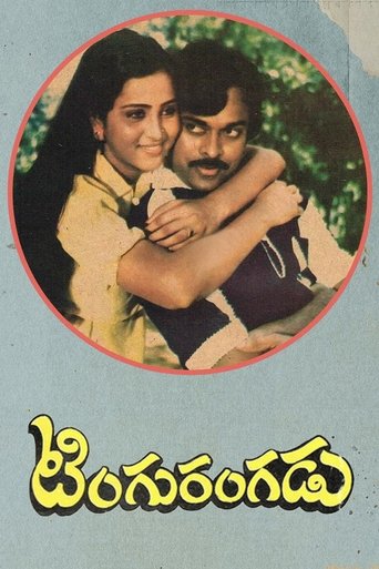 Poster of Tingu Rangadu