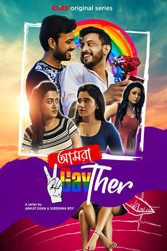 Poster of Amra 2GayTher