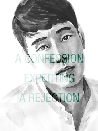 Poster of A Confession Expecting a Rejection