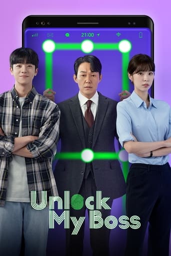 Poster of Unlock My Boss