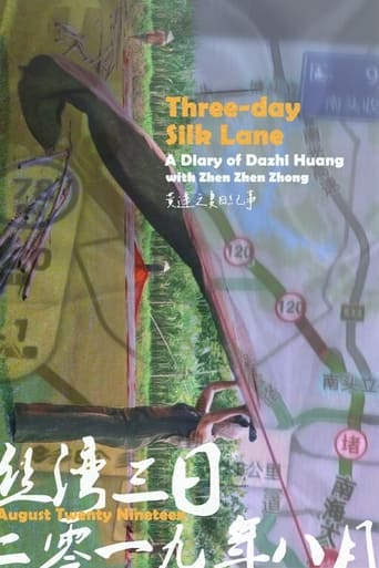 Poster of Three-Day Silk Lane