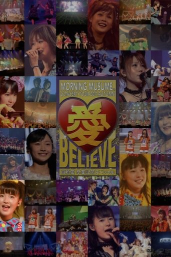 Poster of Morning Musume. 2011 Autumn Solo Suzuki Kanon Ai BELIEVE ~Takahashi Ai Sotsugyou Kinen Special~