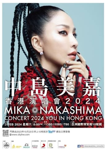 Poster of MIKA NAKASHIMA CONCERT 2024 YOU IN HONG KONG