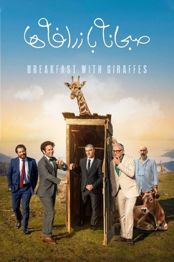 Poster of Breakfast with Giraffes
