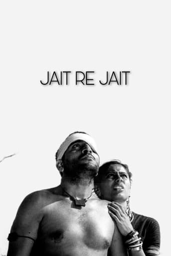 Poster of Jait Re Jait