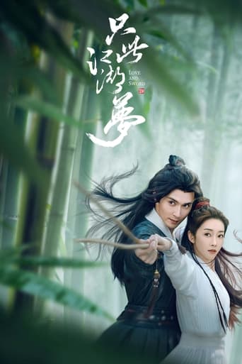 Poster of Love and Sword