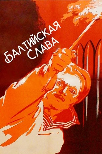 Poster of Baltic Glory