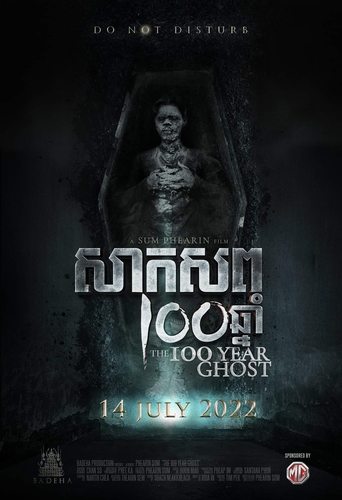 Poster of The 100 Year Ghost