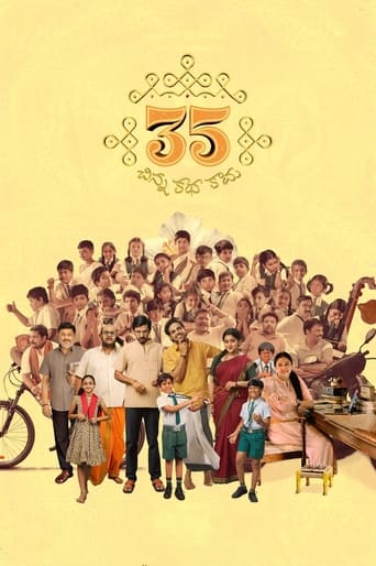 Poster of 35 - Chinna Katha Kaadu