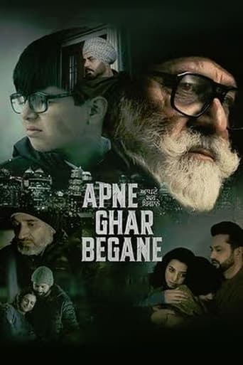 Poster of Apne Ghar Begane