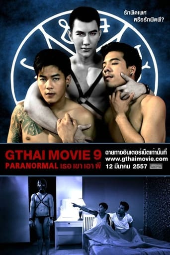 Poster of GThai Movie 9: Paranormal