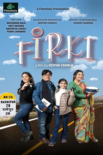 Poster of Firki