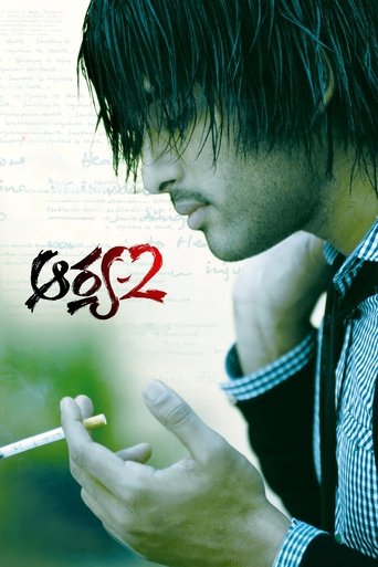 Aarya 2 Poster of Aarya 2