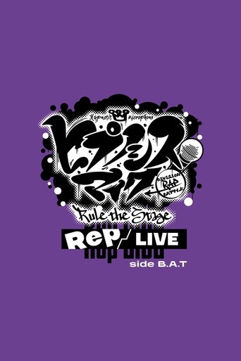 Poster of Hypnosis Mic: Division Rap Battle - Rule the Stage [Rep LIVE side B.A.T]