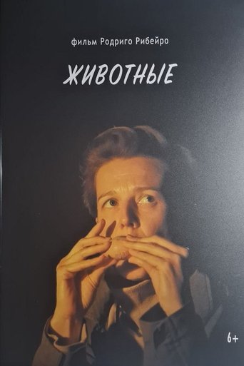 Poster of Animals