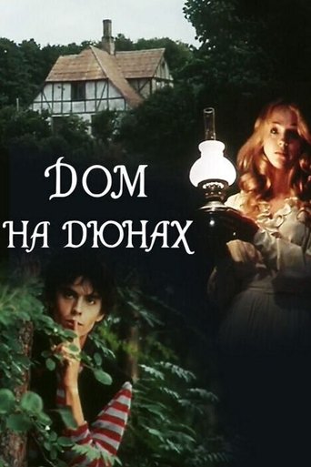Poster of House on the Dunes