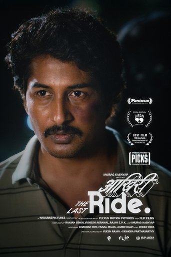 The Last Ride Poster of The Last Ride