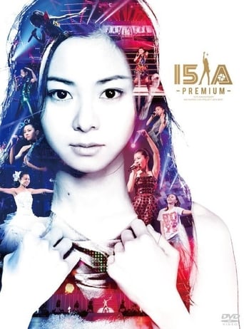 Poster of 15th Anniversary Mai Kuraki Live Project 2014 BEST“一期一会” ～Premium～