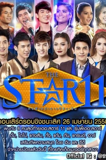 Portrait for The Star - Season 11