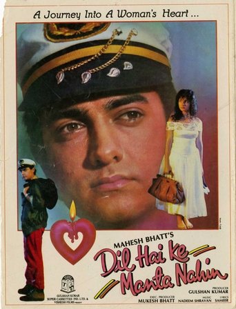 Poster of Dil Hai Ke Manta Nahin