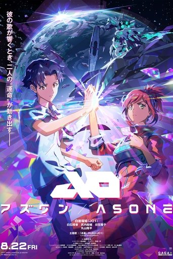 Poster of As One