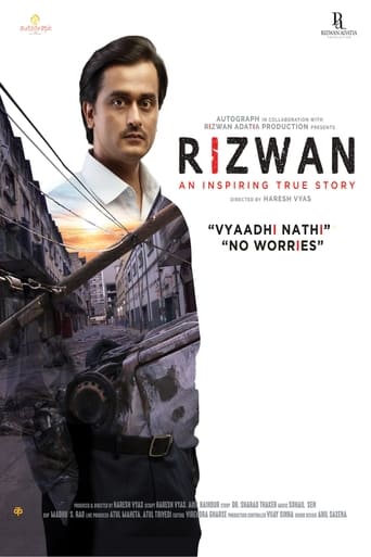 Poster of Rizwan