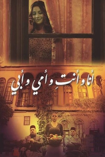 Poster of Me, You, Mother, and Father