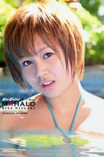 Poster of Niigaki Risa ~Alo-Hello!~ -MAHALO-