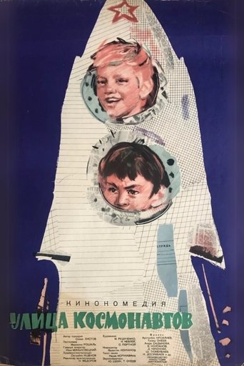 Poster of Cosmonauts Street