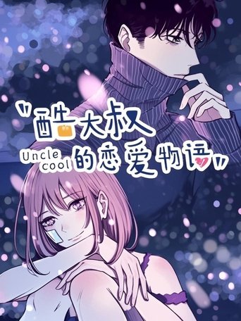 Portrait for 酷大叔的恋爱物语   动态漫 - Season 1