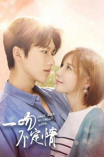 Poster of Only Kiss Without Love