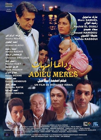 Poster of Goodbye Mothers