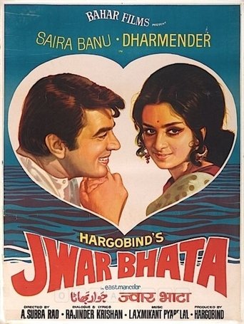 Poster of Jwar Bhata