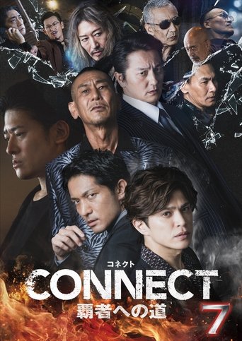 Poster of CONNECT: Road to Conquest 7