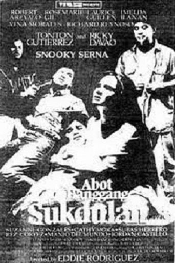 Abot Hanggang Sukdulan Poster of Abot Hanggang Sukdulan