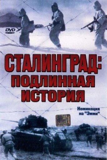 Poster of Stalingrad