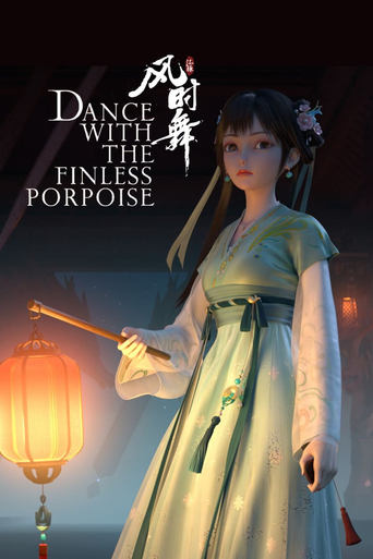 Poster of Dance with the Finless Porpoise