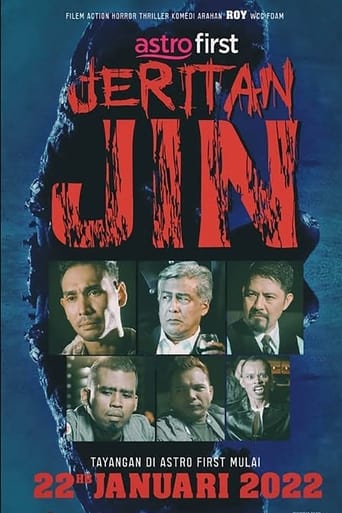 Poster of Jeritan Jin