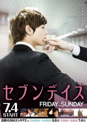 Poster of Seven Days: Friday - Sunday