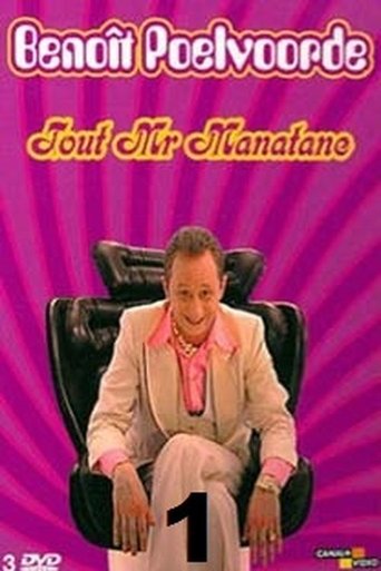 Portrait for Mr. Manatane's Notebooks - Season 1