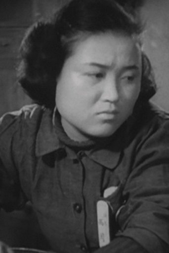 Portrait of Shizuko Nishigaki