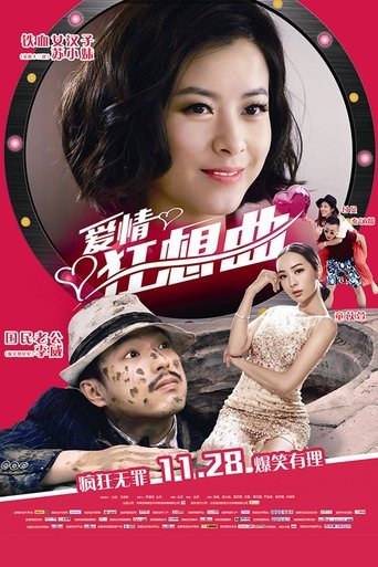 Poster of Crazy Love