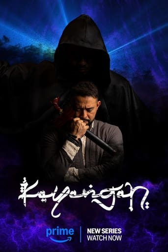 Poster of Kayangan